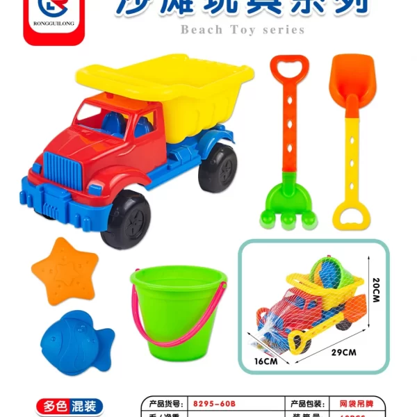 1732847026Camion-Playa-Con-6-Accesorios 1732847026Camion-Playa-Con-6-Accesorios